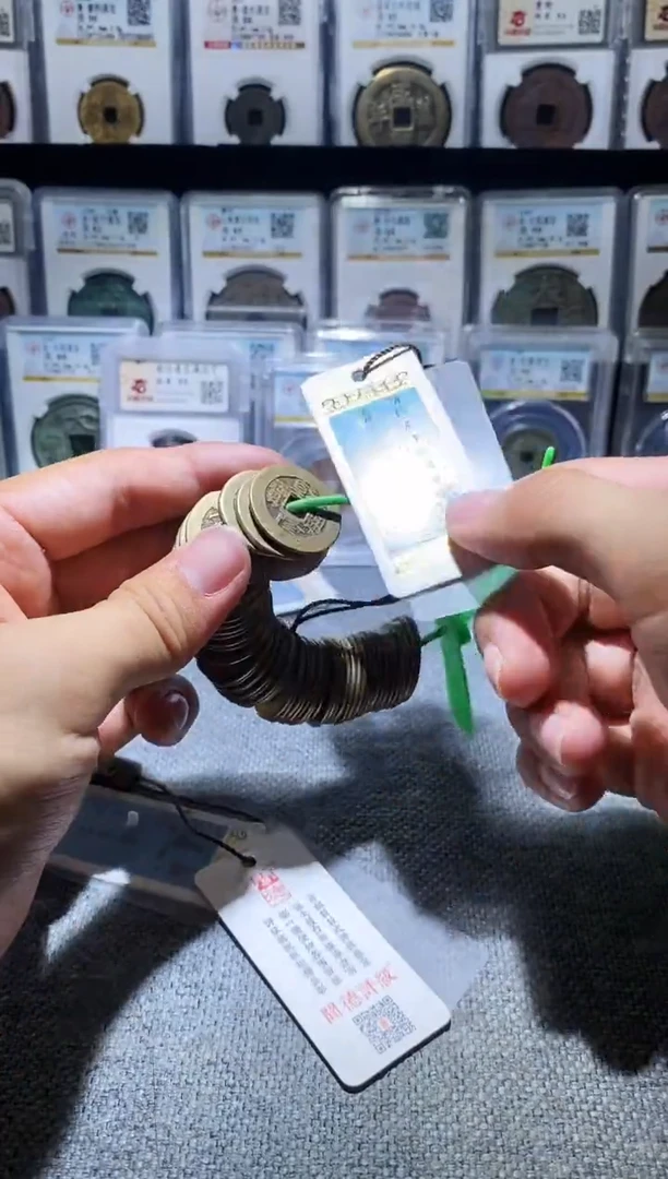 铜A550龙闻德清代乾隆50枚串子23+