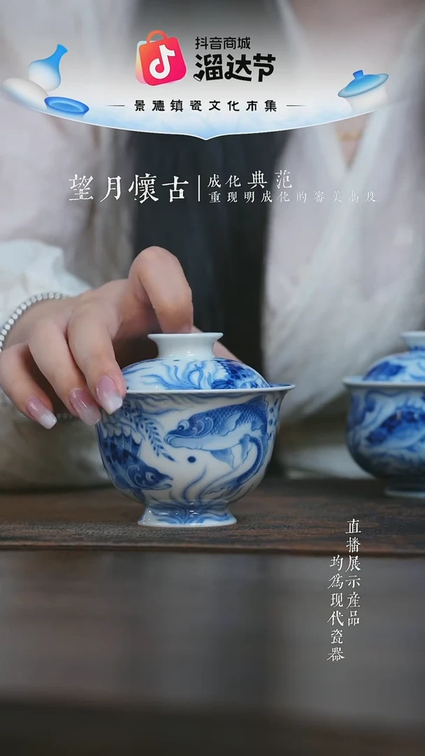 摆件望月怀古满绘鱼藻大盖碗