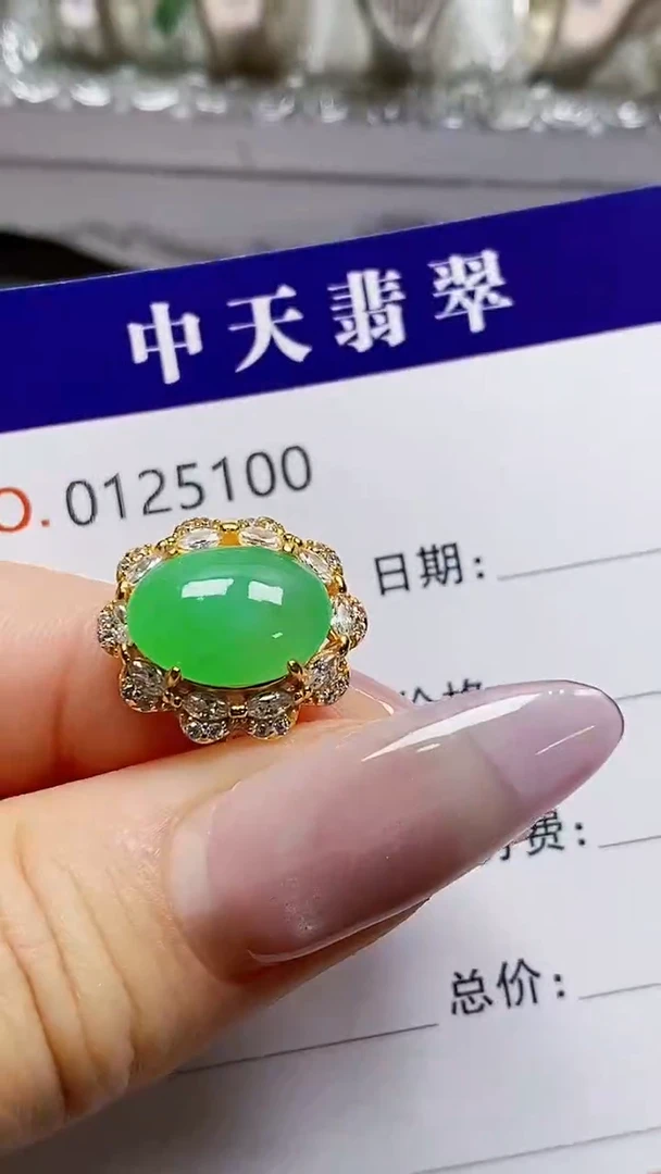 银S925镶嵌戒指翡翠5100