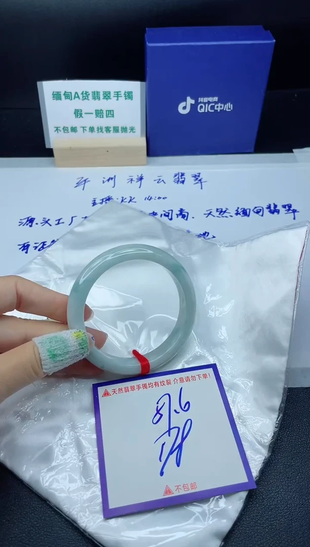 定制翡翠未镶嵌我