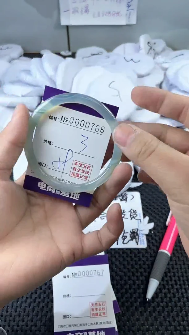 玛瑙/玉髓手镯未镶嵌766