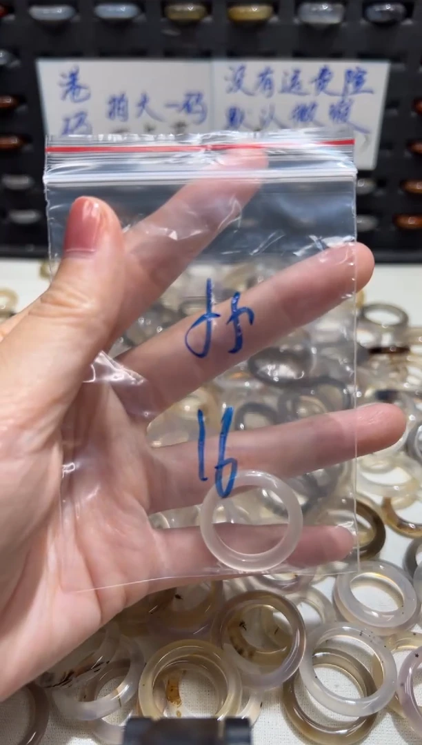 未镶嵌戒指玛瑙/玉髓皮**r55