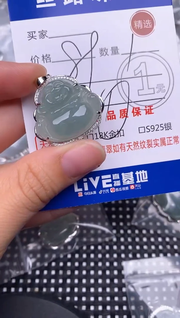 颈饰银S925镶嵌翡翠挂件