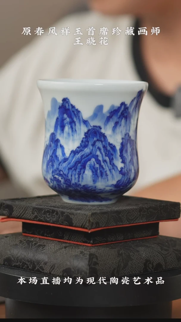 摆件瓷博会-隐山清玩专场9