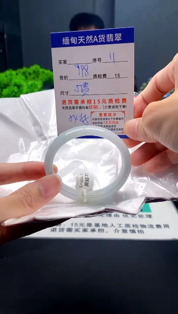 未镶嵌手镯翡翠11缅甸天然A货翡翠需包容瑕疵，介意慎拍