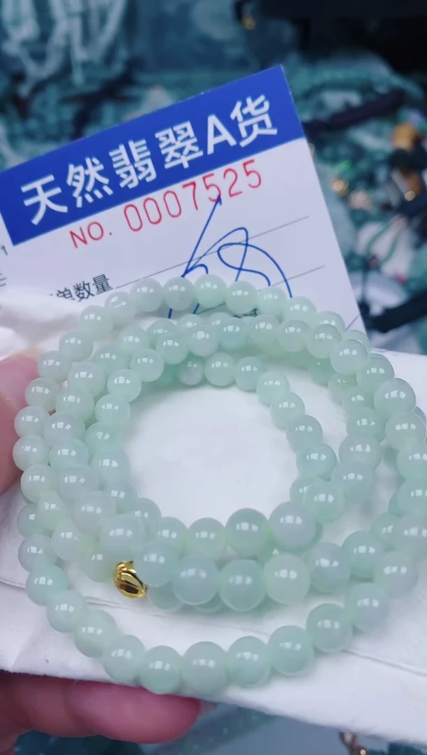 颈饰未镶嵌翡翠00007525