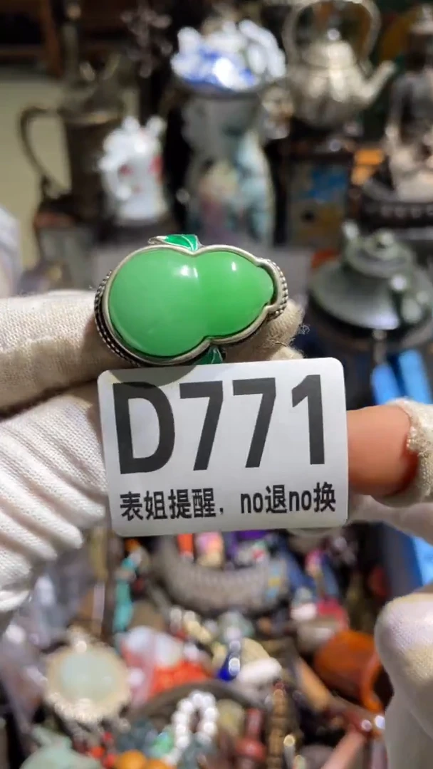 陶瓷学表姐直播所见所得