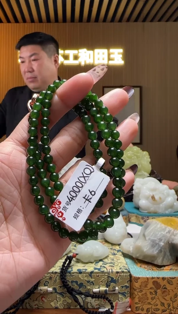 项链未镶嵌和田玉6XQ