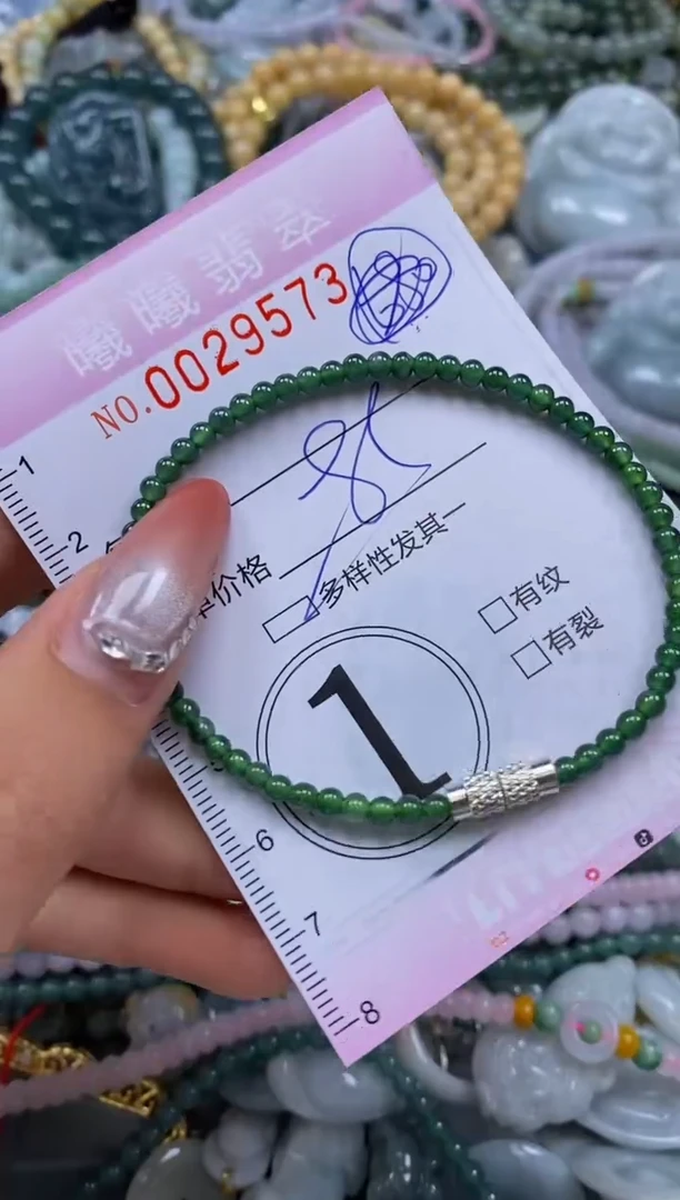 颈饰未镶嵌翡翠闪购0029573多样性发其一