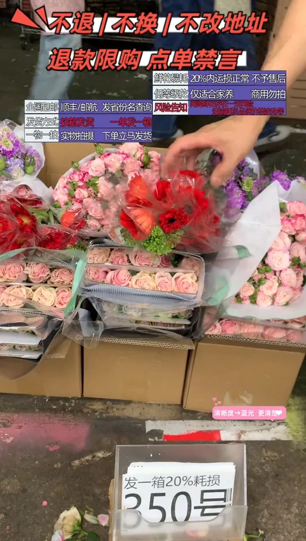 350号♥含20%耗损发一箱