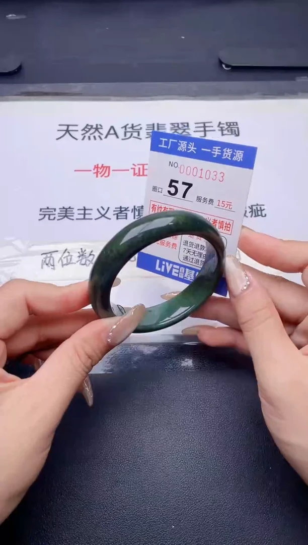 未镶嵌手镯翡翠翡翠手镯未镶嵌