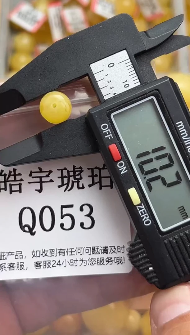 裸石蜜蜡未镶嵌天然蜜蜡微瑕珠子 假一赔万