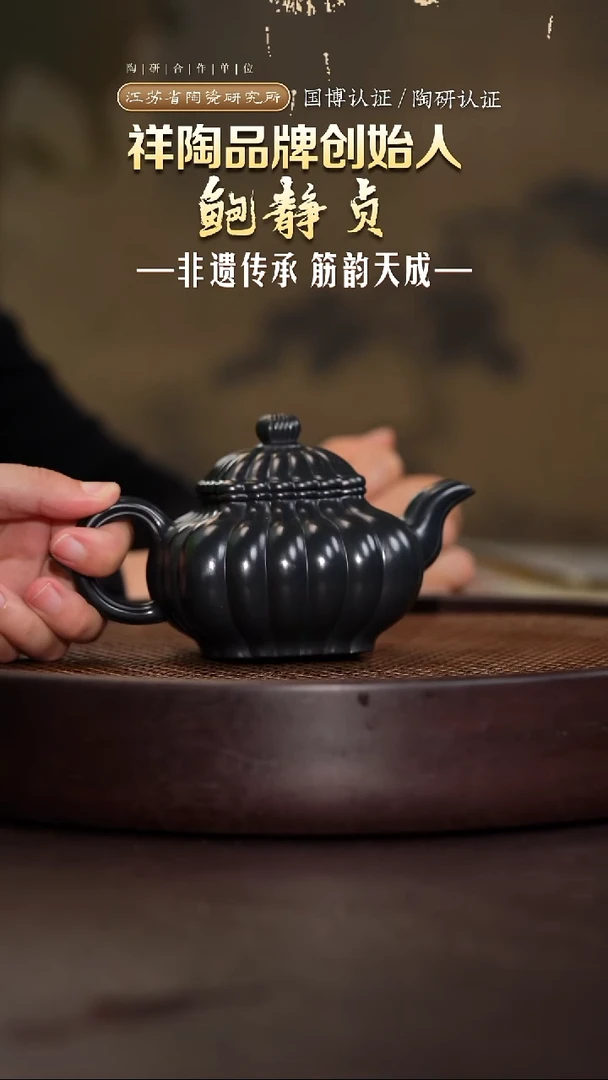 四方宝莲-天青泥-280cc