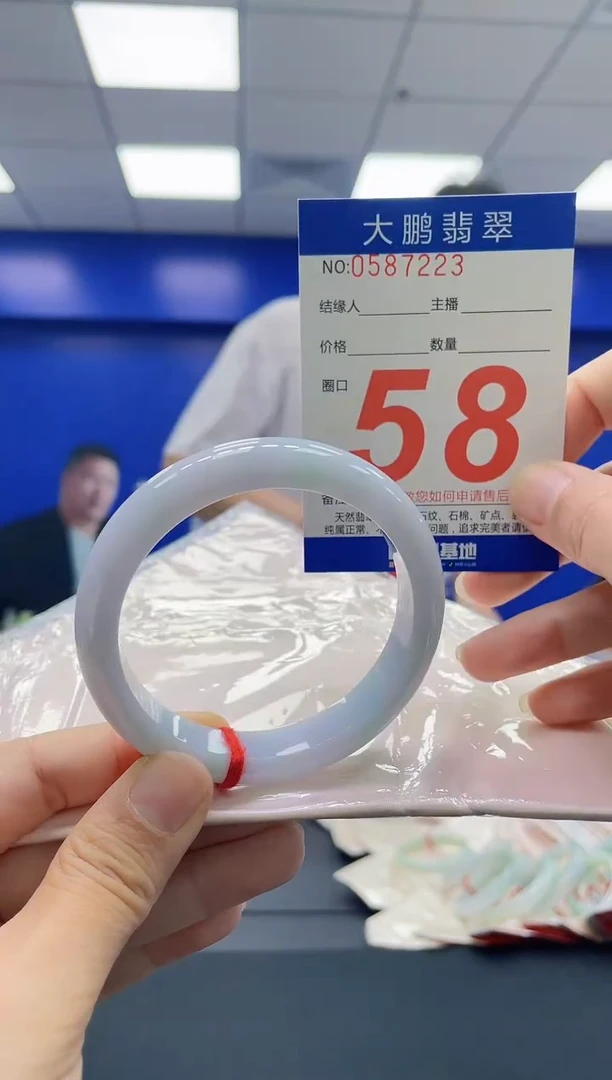 未镶嵌手镯翡翠 AAAAAAAAAA