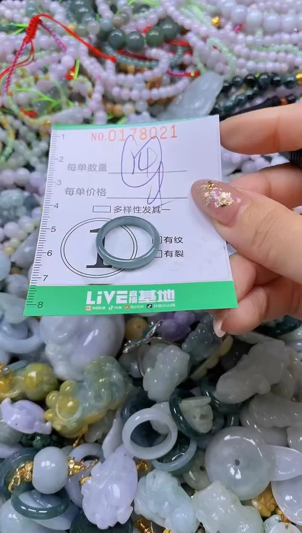 颈饰未镶嵌翡翠闪购0178021