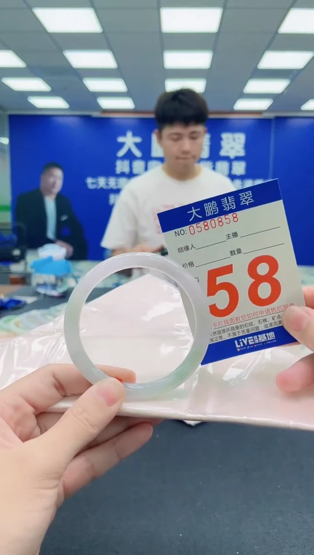 未镶嵌手镯翡翠AAAAAAAAA
