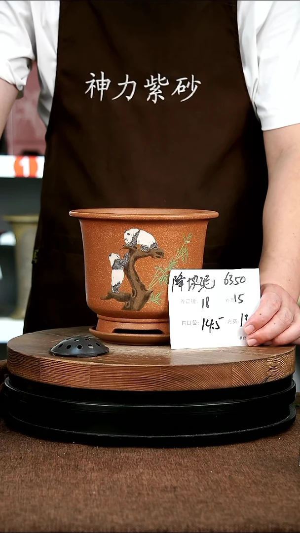 紫砂花盆花卉园艺6350+Z