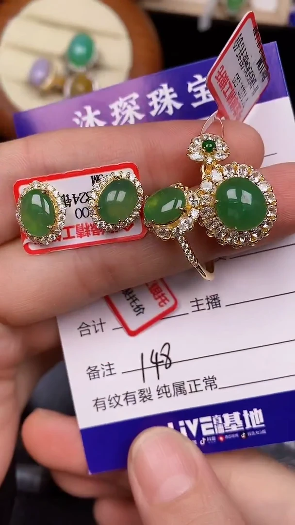 银S925镶嵌戒指翡翠1480