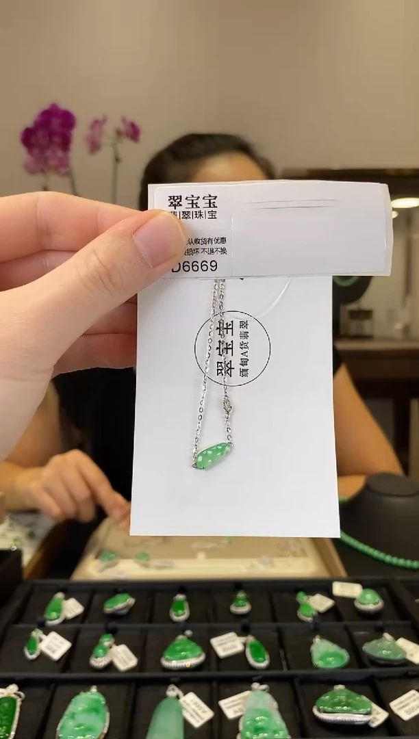 颈饰18K金镶嵌翡翠D6669 福豆手链 含运营费
