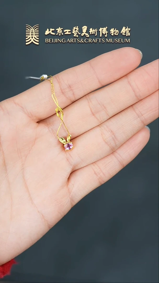 【闪购商品】蓝宝石颈饰18K金镶嵌B0204GMD219兔子吊坠