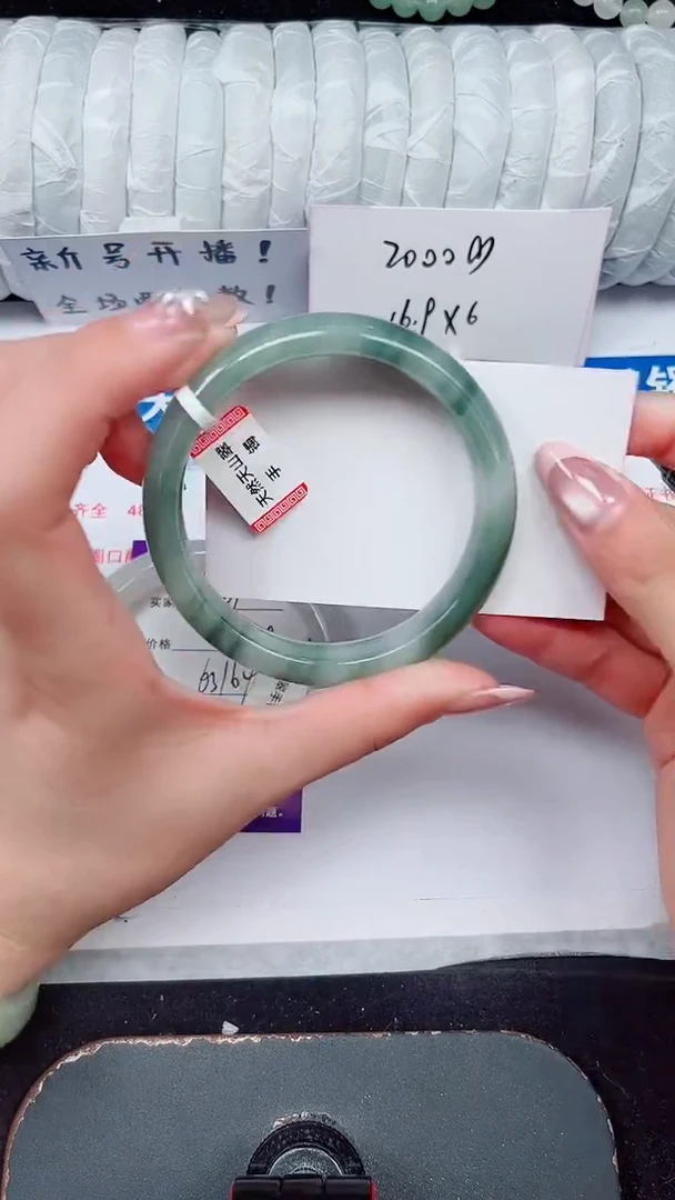 未镶嵌手镯石英质玉210-61/62