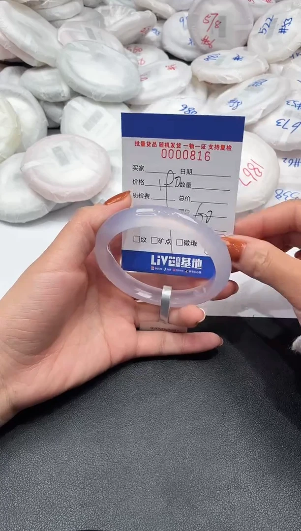 手镯玛瑙/玉髓未镶嵌816