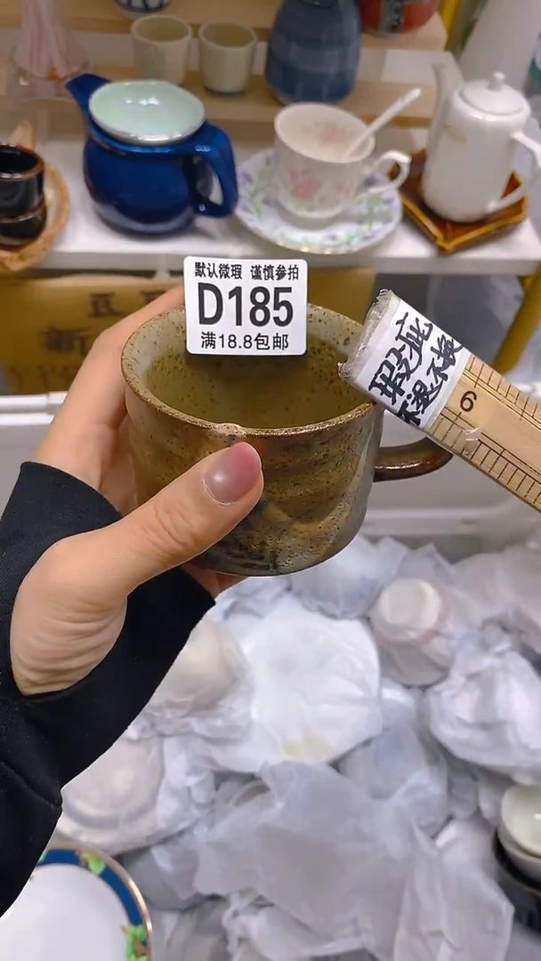 【闪购商品】其他瓷片【默认微瑕】--