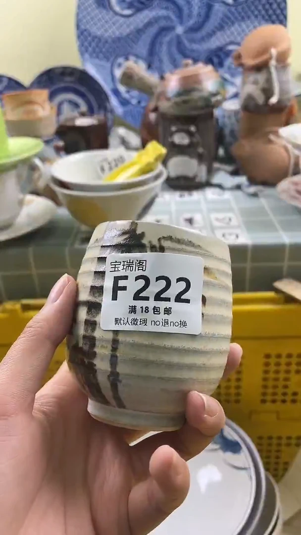 其他用****9默认微瑕 介意勿拍F222