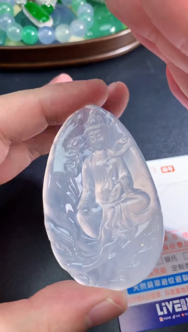 颈饰未镶嵌翡翠天然A货翡翠