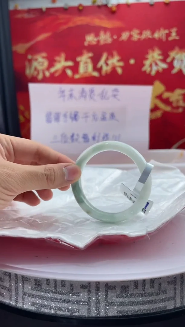 【闪购商品】翡翠手镯未镶嵌48翡翠手镯（微瑕）56