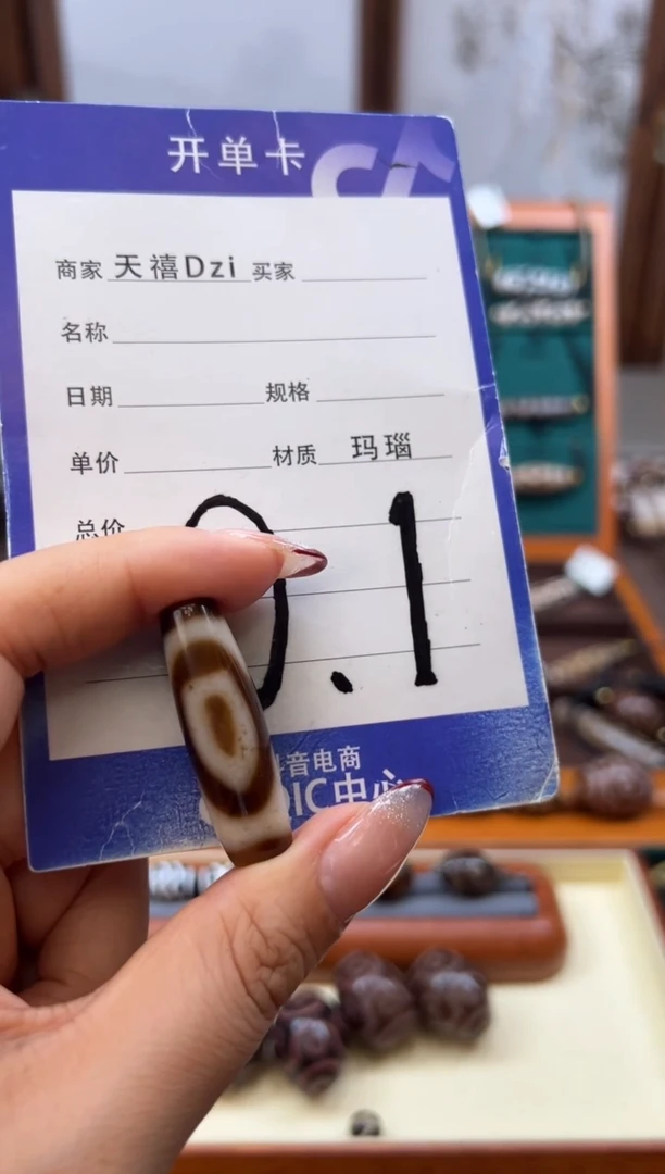 合金颈饰玛瑙/玉髓（覆膜）1.(随机发货微瑕)
