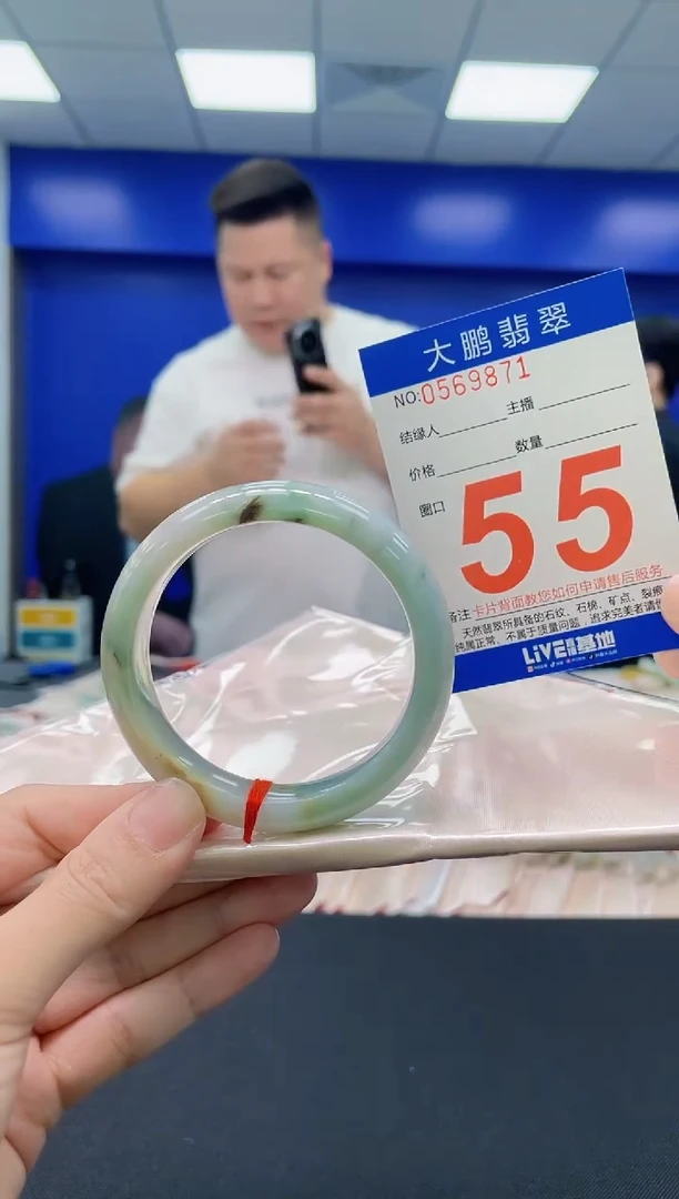 未镶嵌手镯翡翠 AAAAAAAAAA