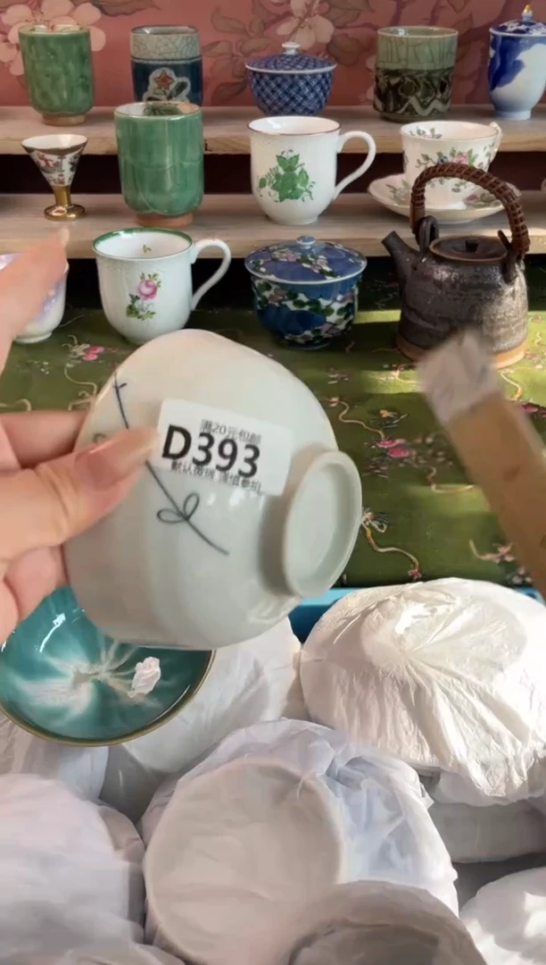 瓷片抖***新瓷器瓷器D393