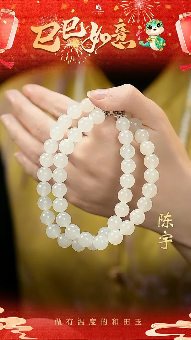 【闪购商品】和田玉白玉项链未镶嵌10mm