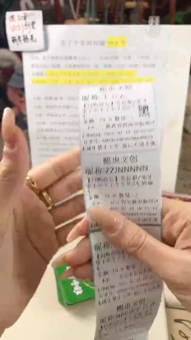 【闪购商品】菩提根/象牙果手串羊了个羊第10车奶福车