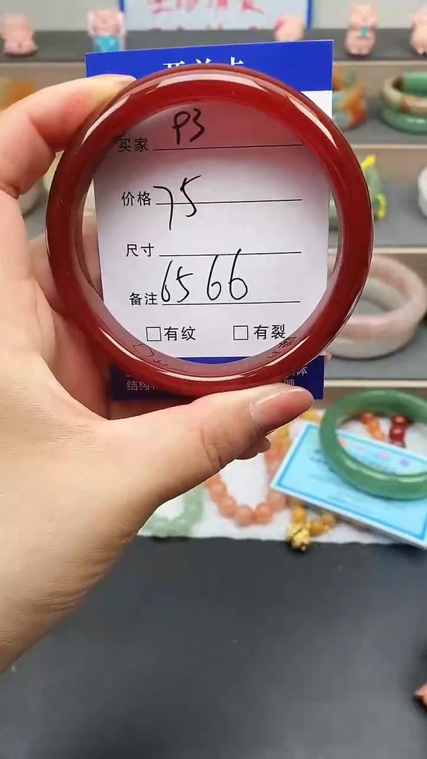 玛瑙/玉髓手镯未镶嵌93-65+多样性发货看清圈口下单