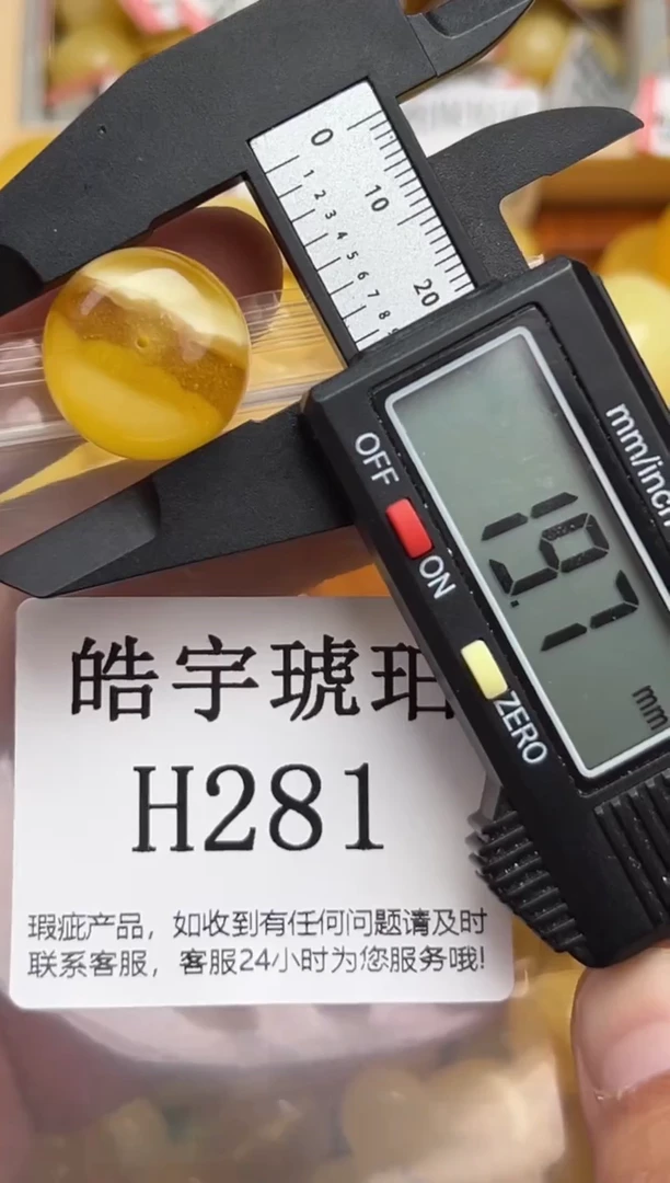未镶嵌琥珀裸石蜜蜡珠子带瑕疵 假一赔万