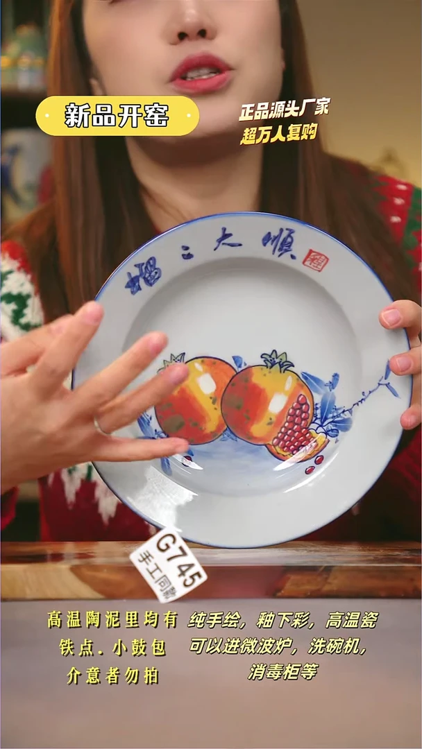 其他G745陶然集器瓷器
