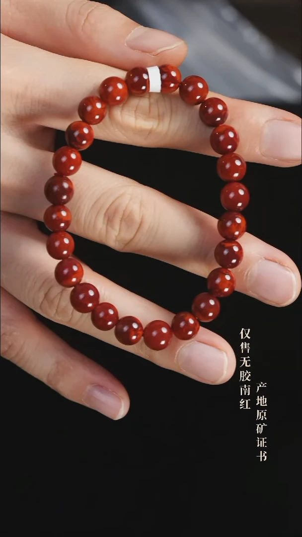未镶嵌手串南红玛瑙杜*火焰@@SCHY单-8mSS手工