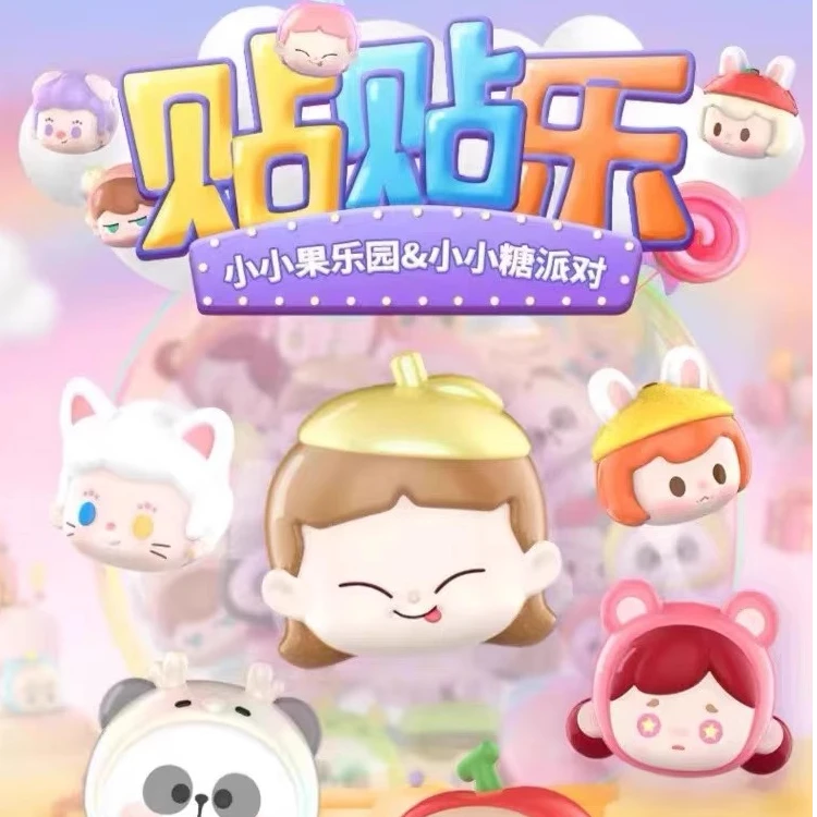 【VIP踩尾巴】贴贴乐