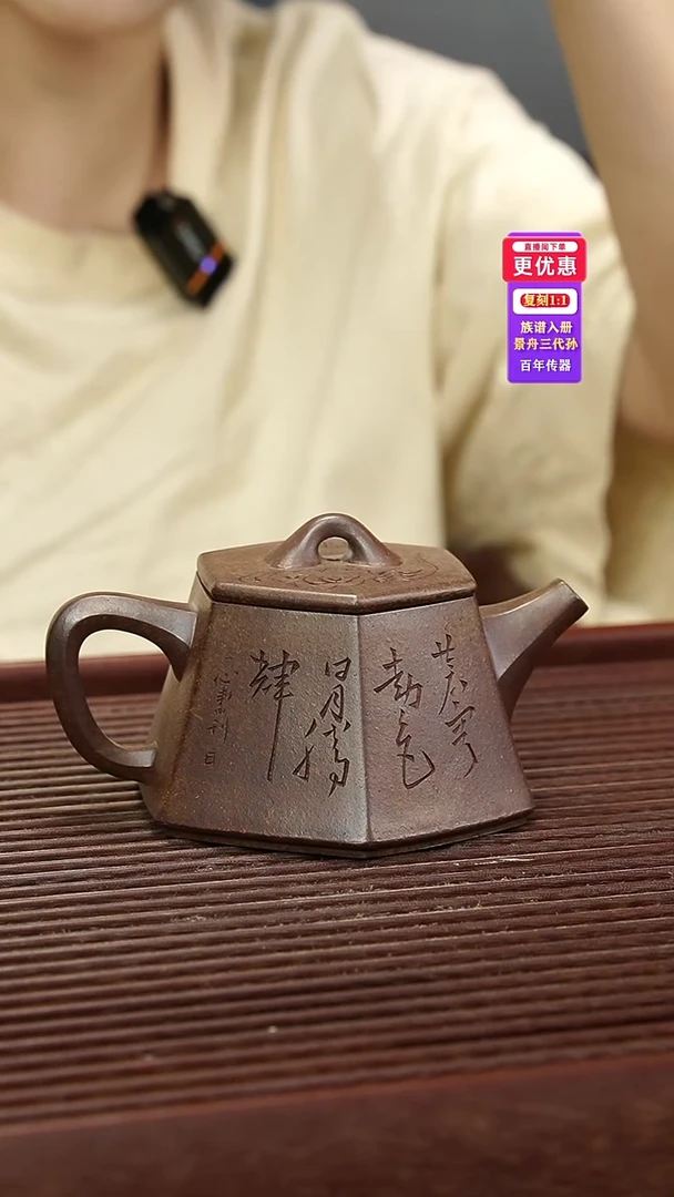 茶壶紫砂紫砂壶紫砂壶