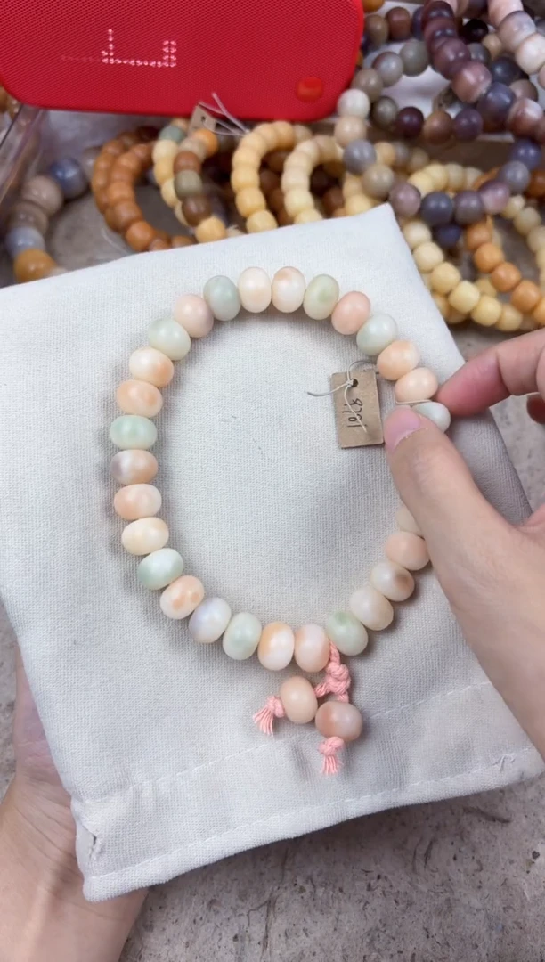 吊坠菩提根/象牙果9781爱丽丝卡13算盘干磨微瑕