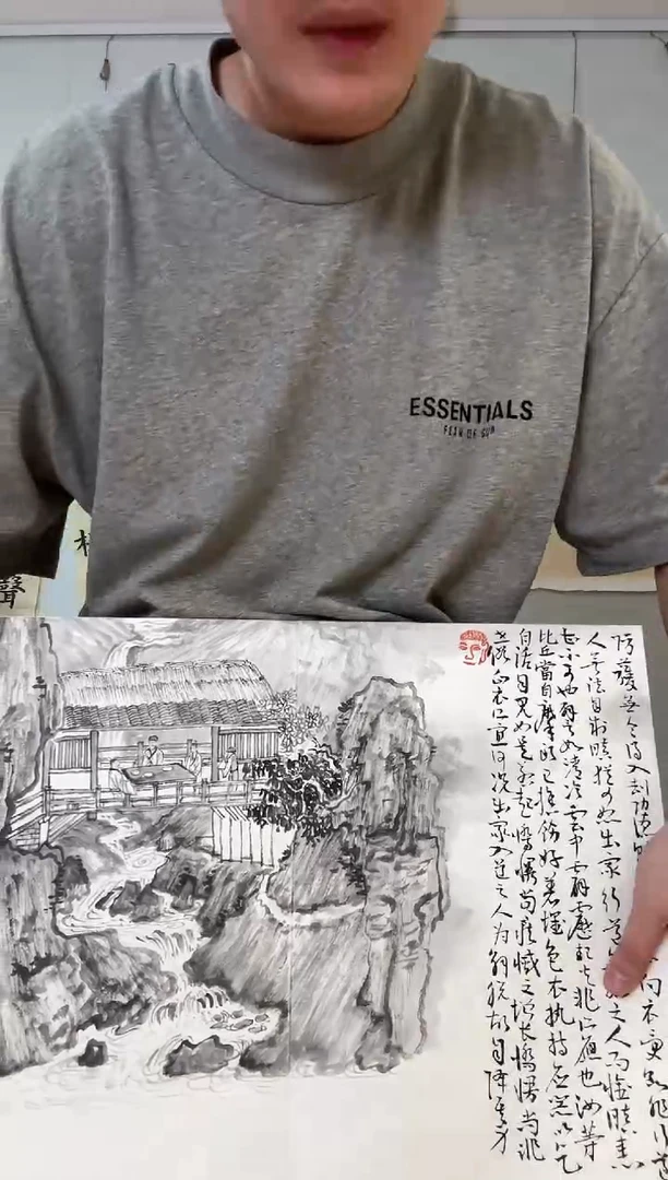 书法罗及 册页 湖光山色册页书画