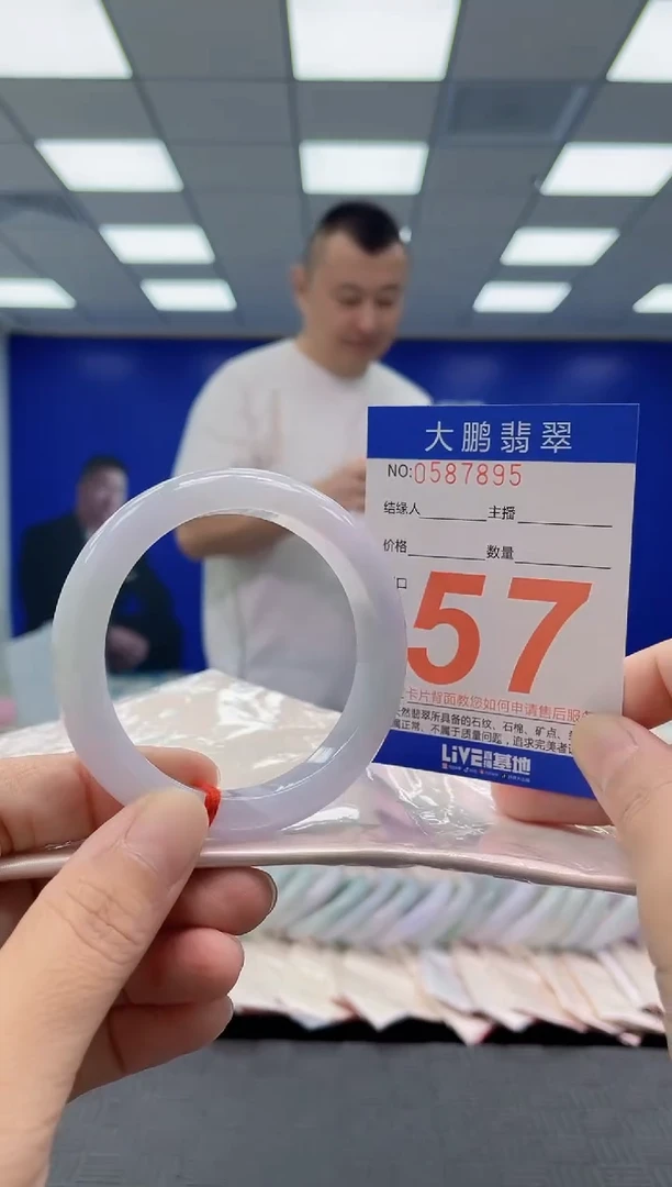 未镶嵌手镯翡翠AAAAAAAAAA