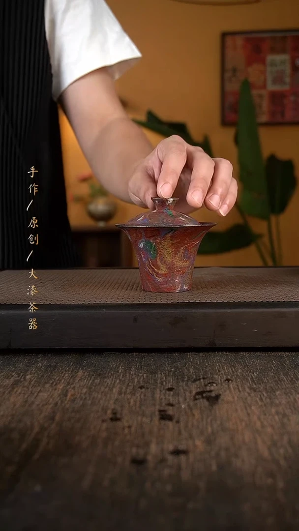 176大漆小康茶器