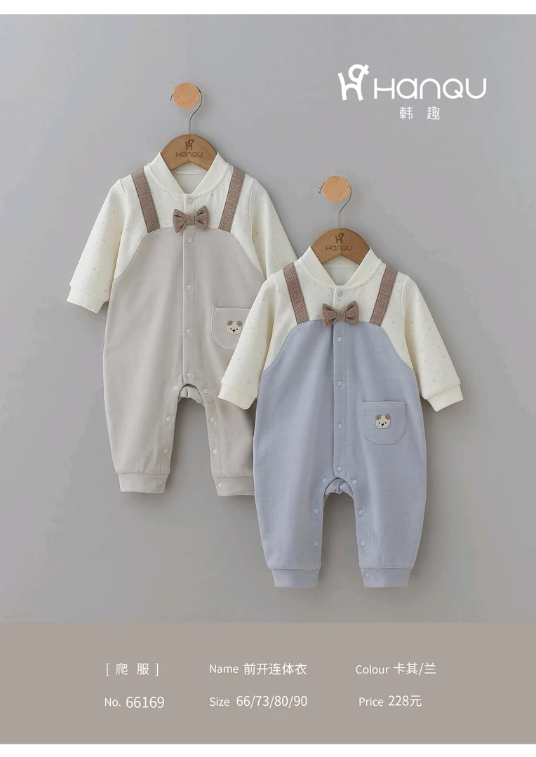 秋款直播间扣号婴幼儿连体衣服装