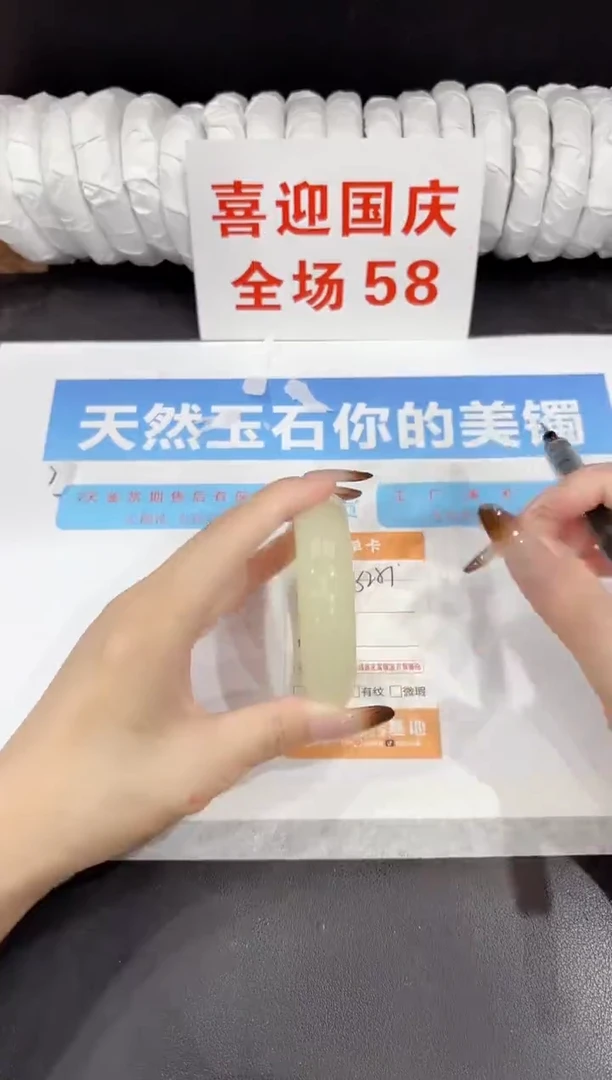 未镶嵌手镯石英质玉s251-56