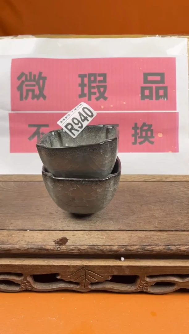 【闪购商品】瑕疵品瓷器 处理专场（不退不换）940