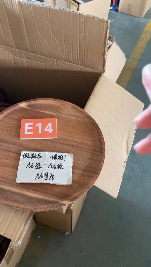 木闪购2025/10/21 E14 瑕疵品