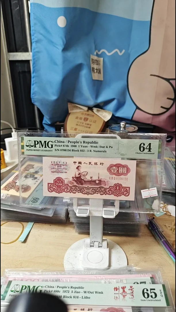 古币拖拉机64分无4！！！！！